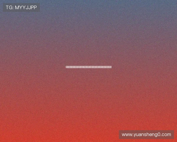 咪咕视频今日直播乒乓球巅峰对决精彩赛事实时呈现全程高清不容错过