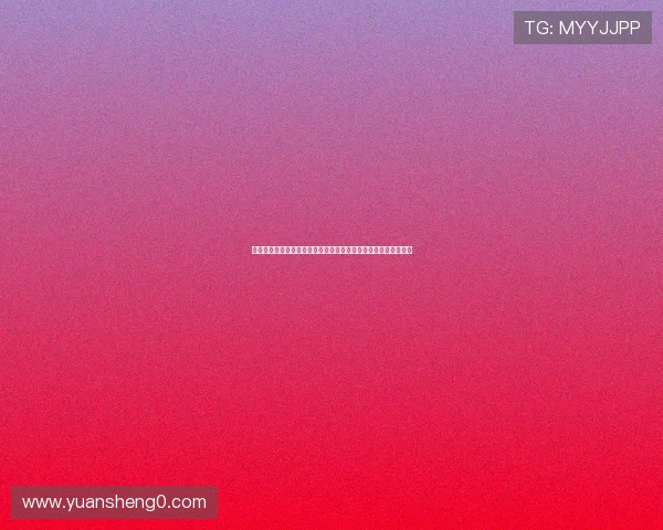 欧冠直播在线观看免费观看下载平台全攻略实时高清赛事尽在掌握