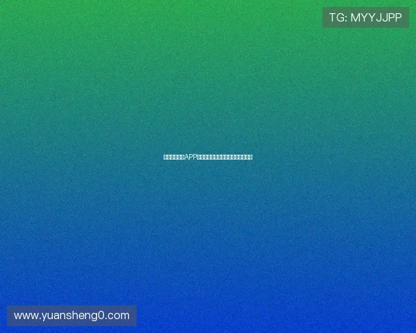 球派体育直播APP带你畅享全球赛事实时直播精彩瞬间